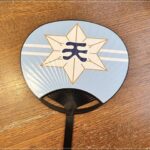 天王寺高校の文化展示発表会の情報