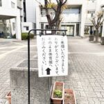 合唱コンクールが無事終了！やっぱり天高生。全力で歌う姿はカッコいい！